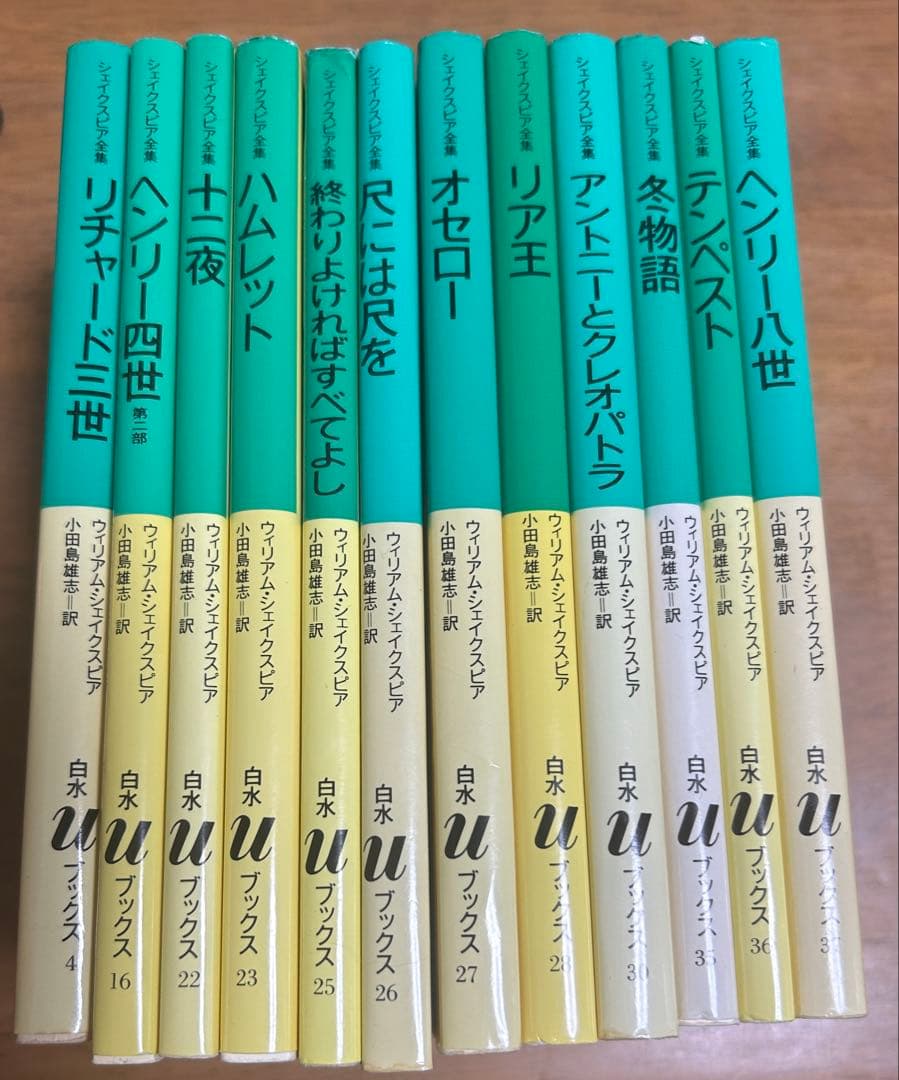 シェイクスピア全集12冊セット - メルカリ