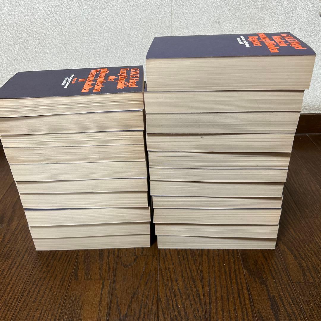 【函つき】ヘーゲル全集 (20巻＋別巻1・1986年) Suhrkamp 原書