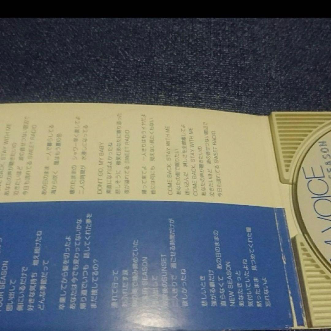 エムヴオイス MVOICE .season 8センチ8cmシングル邦楽アニメCD - メルカリ