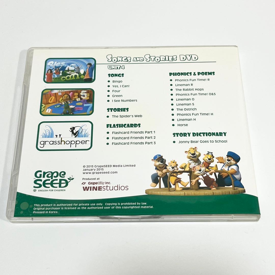 Songs and Stories DVD Unit4 GrapeSEED - メルカリ