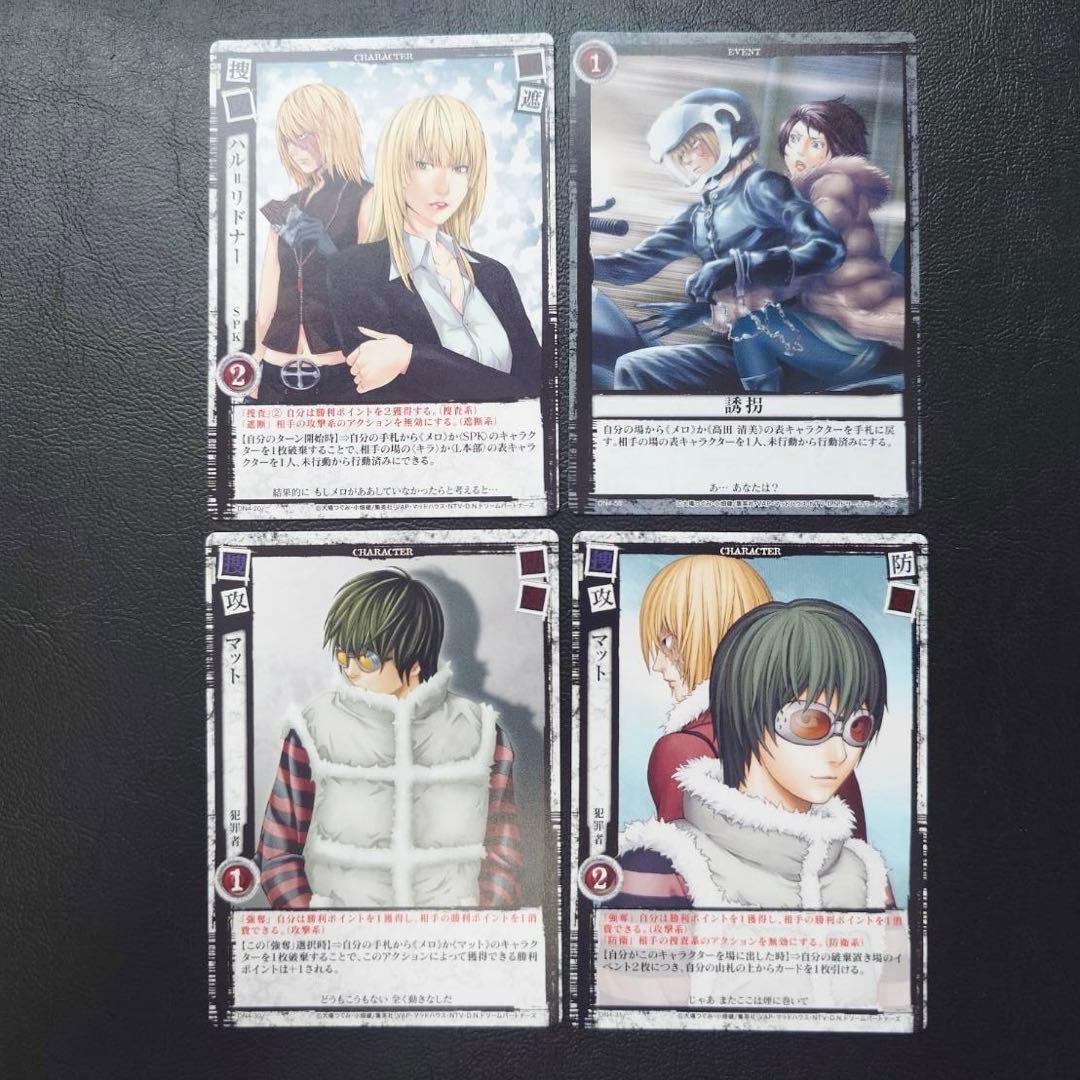DEATH NOTE トレーディングカード デスノート メロ DN4 4枚 - メルカリ