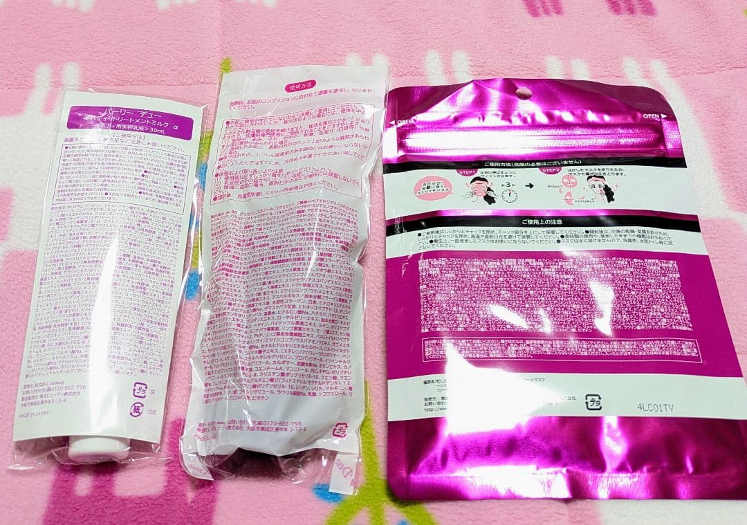 本日値下 FUSHIKA98 100g 他セット 割引