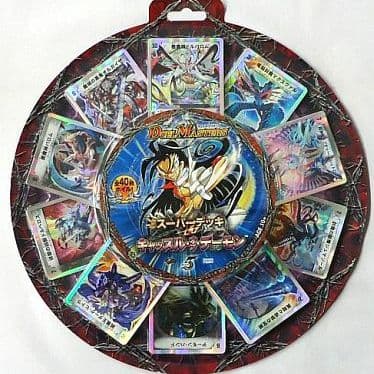 デュエルマスターズ スーパーデッキ キャッスルオブデーモン 黒城