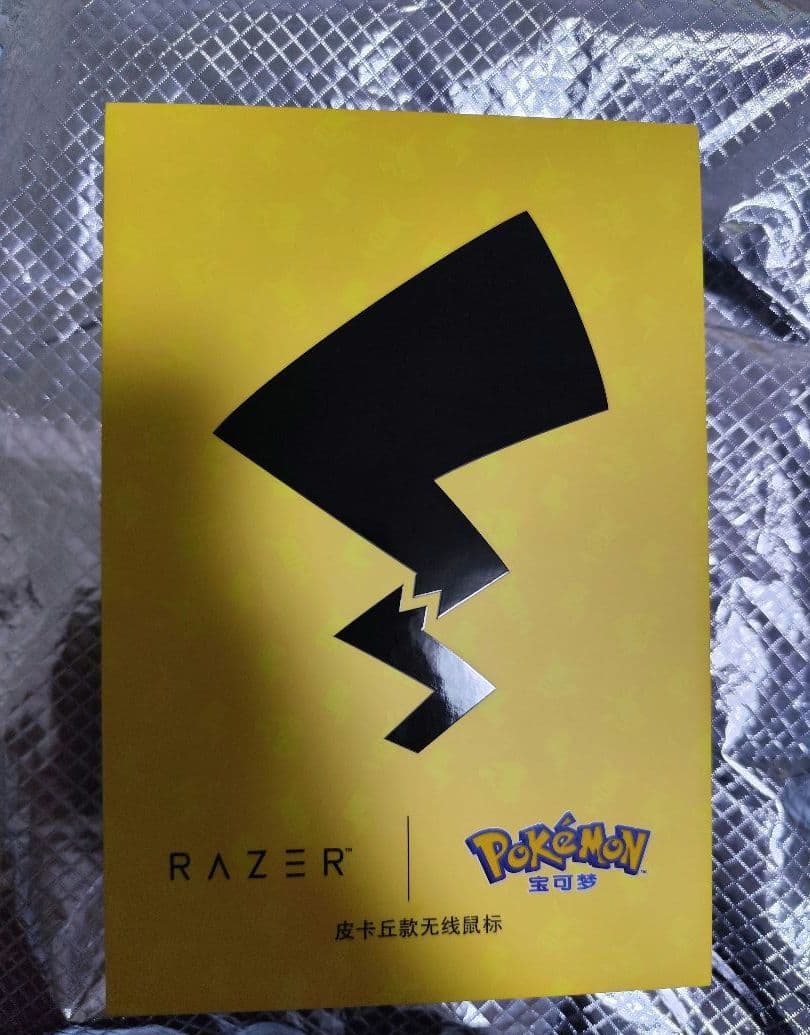 特典有⭐Razer Viper V3 Pro⭐️ ポケモン⭐️ゲーミング【新品