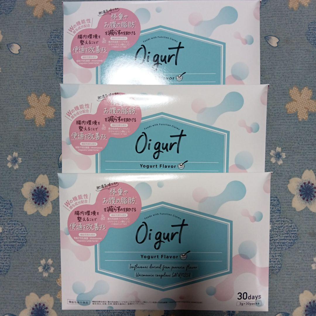 バッカス オイグルト　3箱セット 3箱セット 】 オイグルト Oi gurt 90g バッカス サプリ ヨーグルト