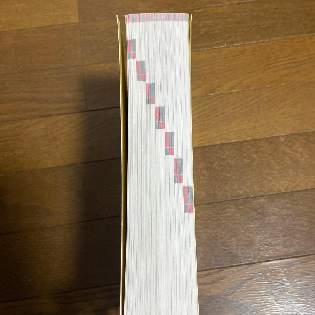 過去問題集チャレンジ7 1級建築士 2021年版 - メルカリ