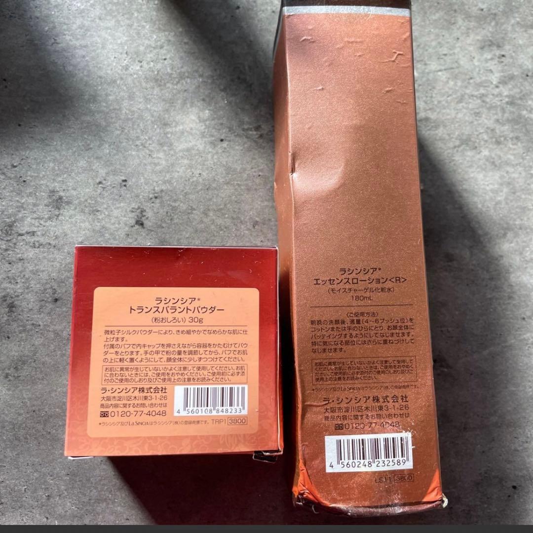 ラシンシア マジェンヌ マヌカコスメ ハンドクリーム 美容液 化粧品 セット