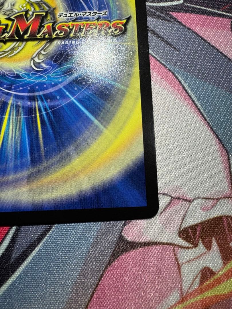 みはる様専用 5000vt プロモ ブレインスラッシュ 金トレジャー - メルカリ