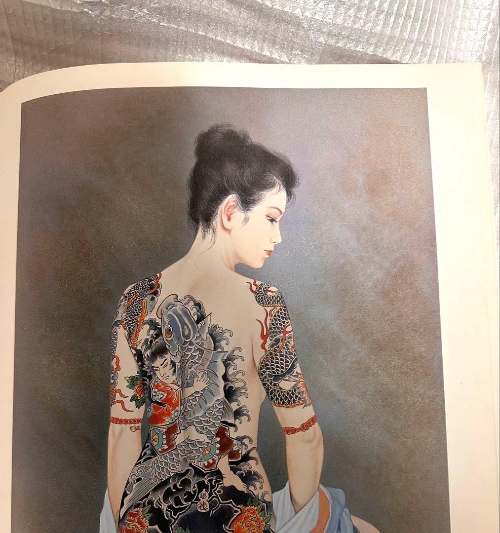 女人藍像　小妻要「刺青」美人画集　TATTOO 刺青