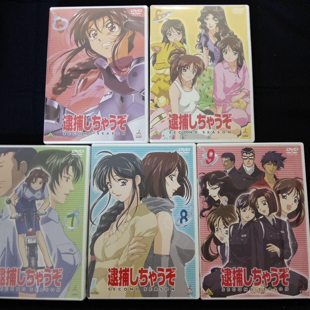 逮捕しちゃうぞ DVD BOX 全9巻