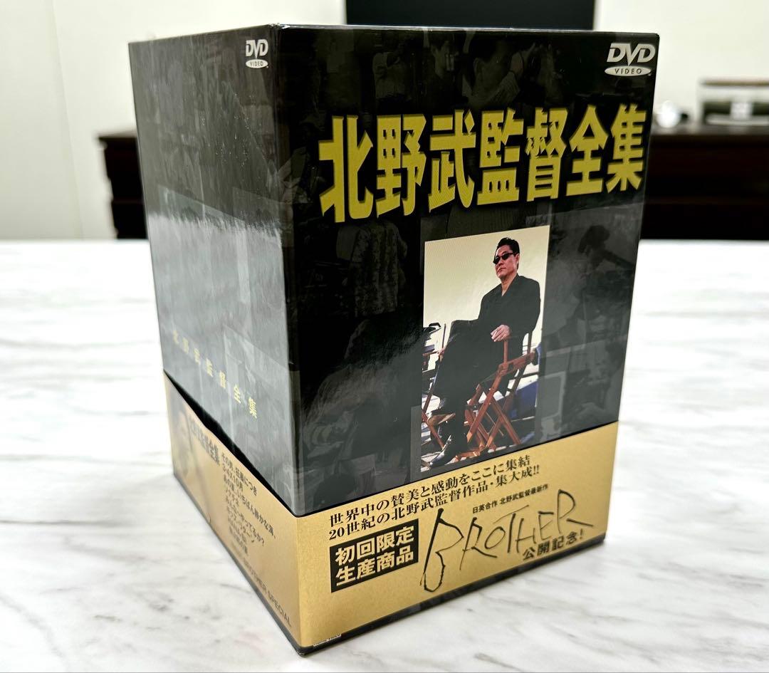 【入手困難】【未開封】北野武監督全集　DVD BOX