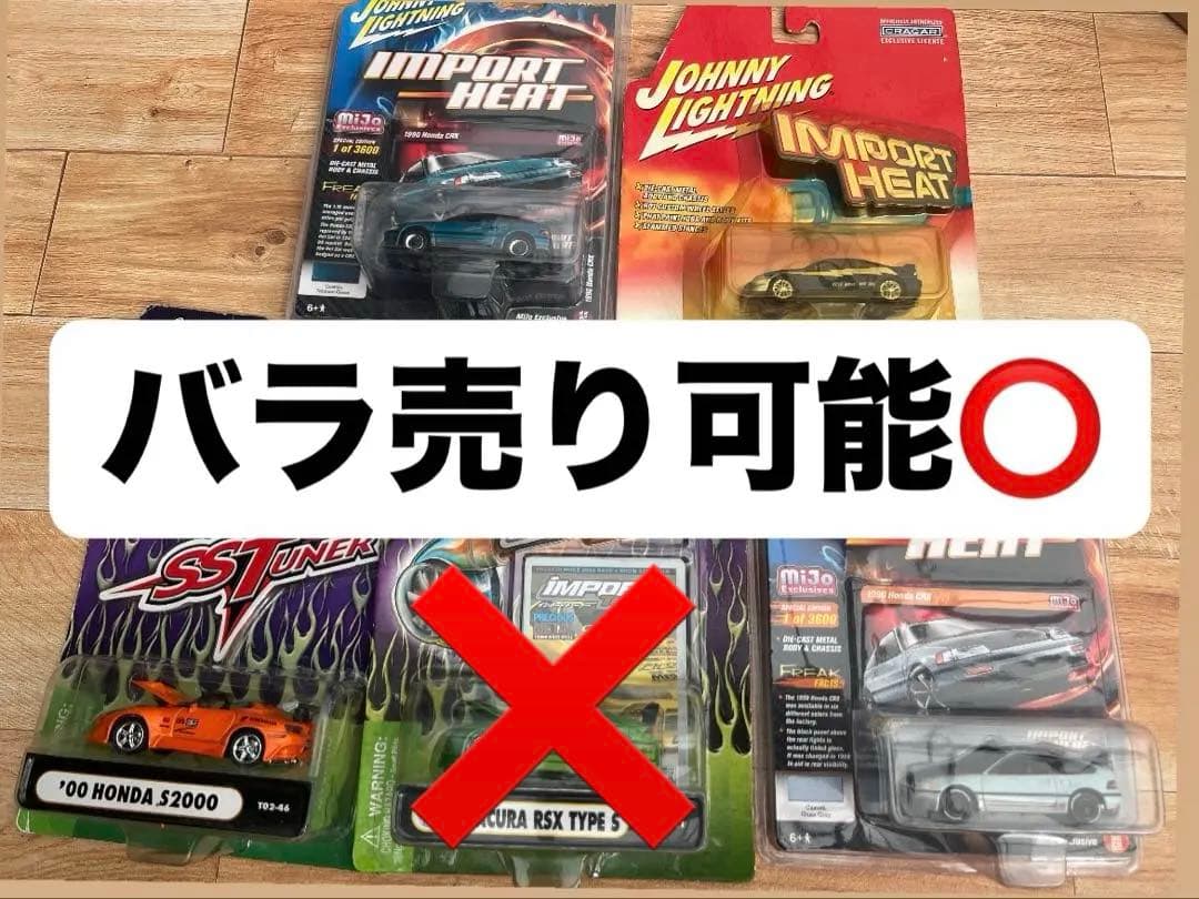 ミニカー 5台セット バラ売り可◎