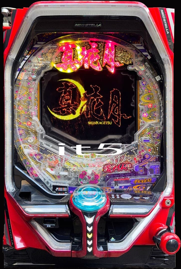 ■□SANKYO Pフィーバー真花月2夜桜バージョン 循環仕様□■ Pフィーバー真花月2 夜桜バージョン（パチンコ）天井・スペック・保留