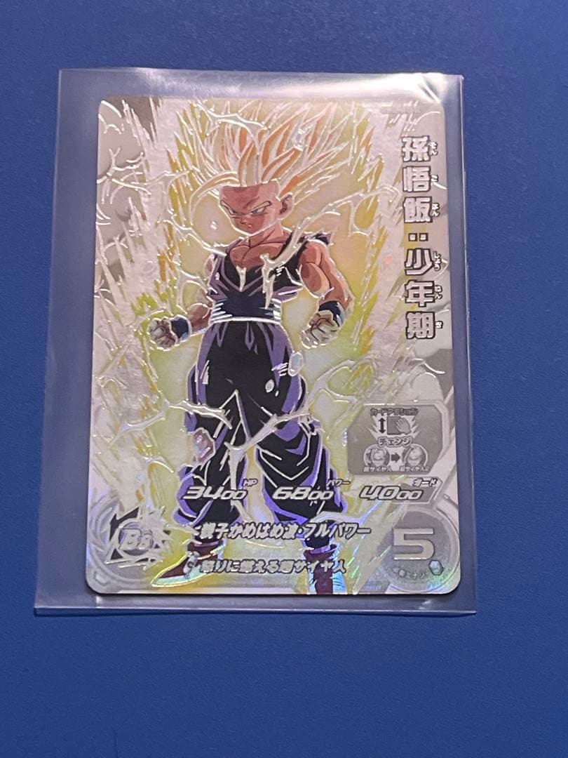 孫悟飯:少年期 UM12-SEC3 lc Amazon.co.jp: スーパードラゴンボールヒーローズ UM12-SEC3 孫悟飯