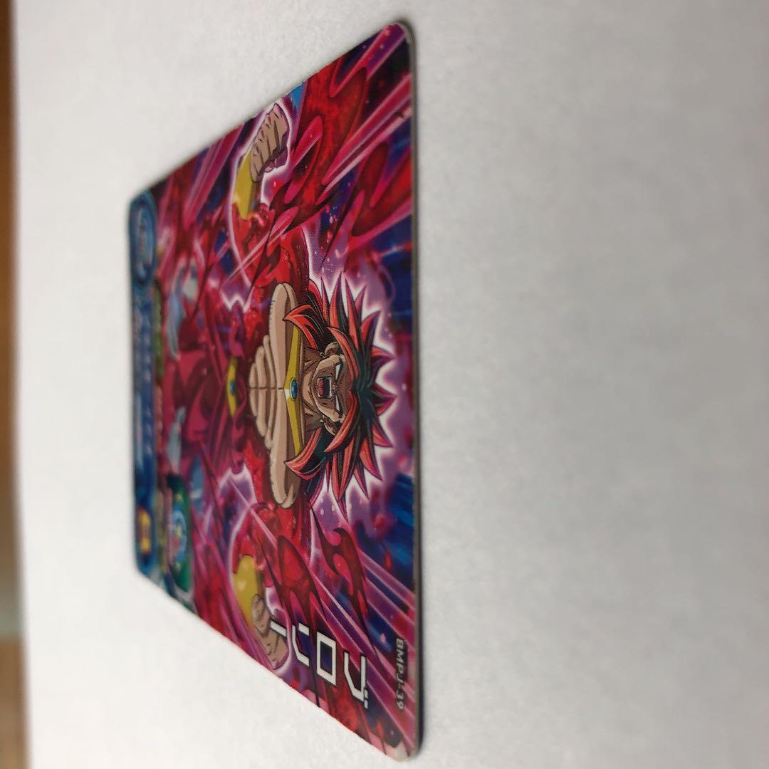スーパードラゴンボールヒーローズ ブロリー カード - メルカリ
