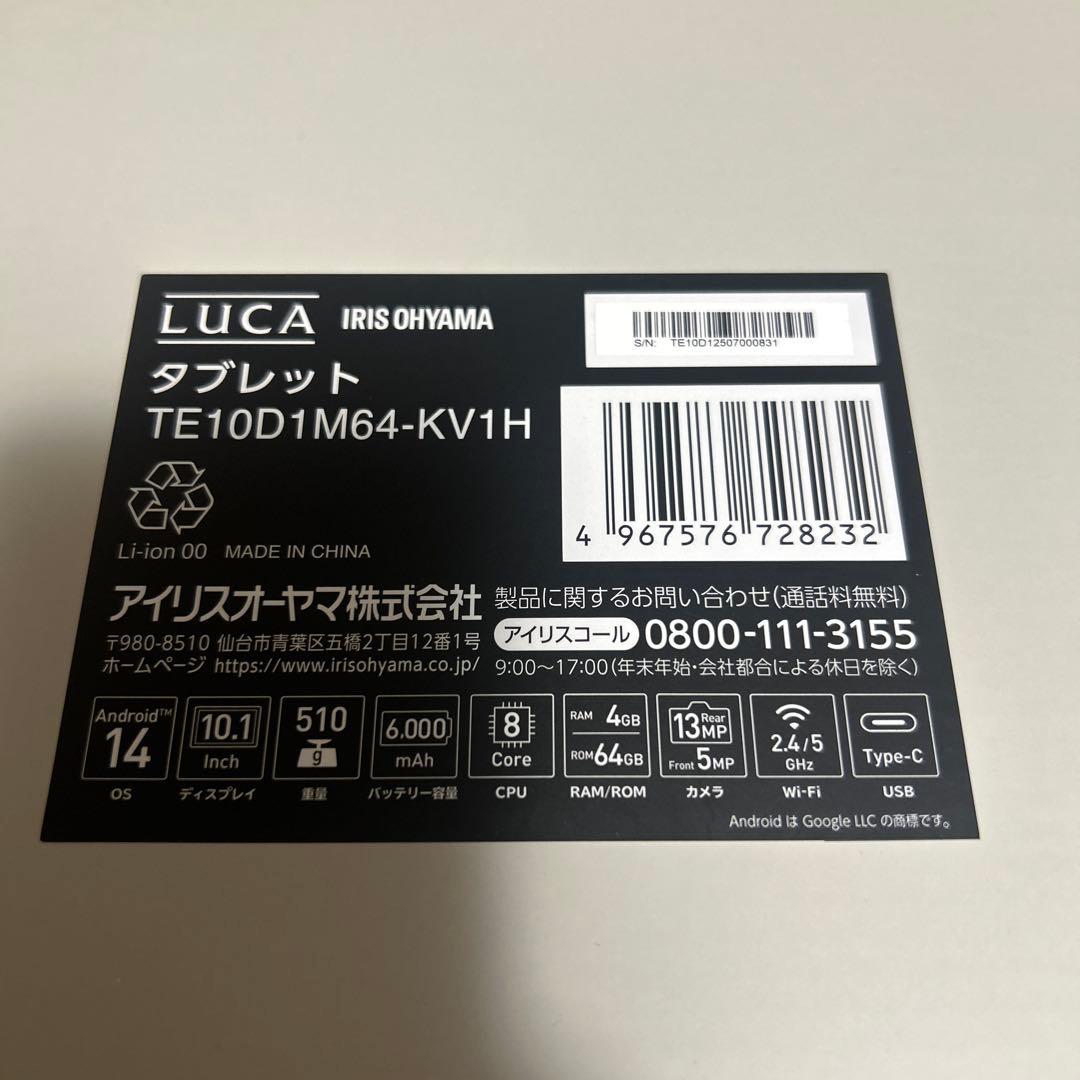 IRIS OHYAMA TE10D1M64-KV1Hグレー 本日発送出来ます