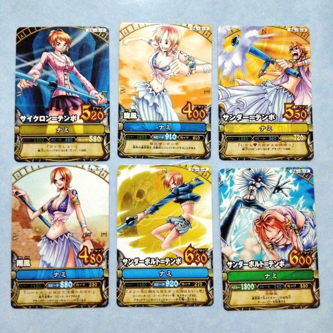 ワンピース ワンピーベリーマッチ カード ナミ 6枚セット 希少 - メルカリ