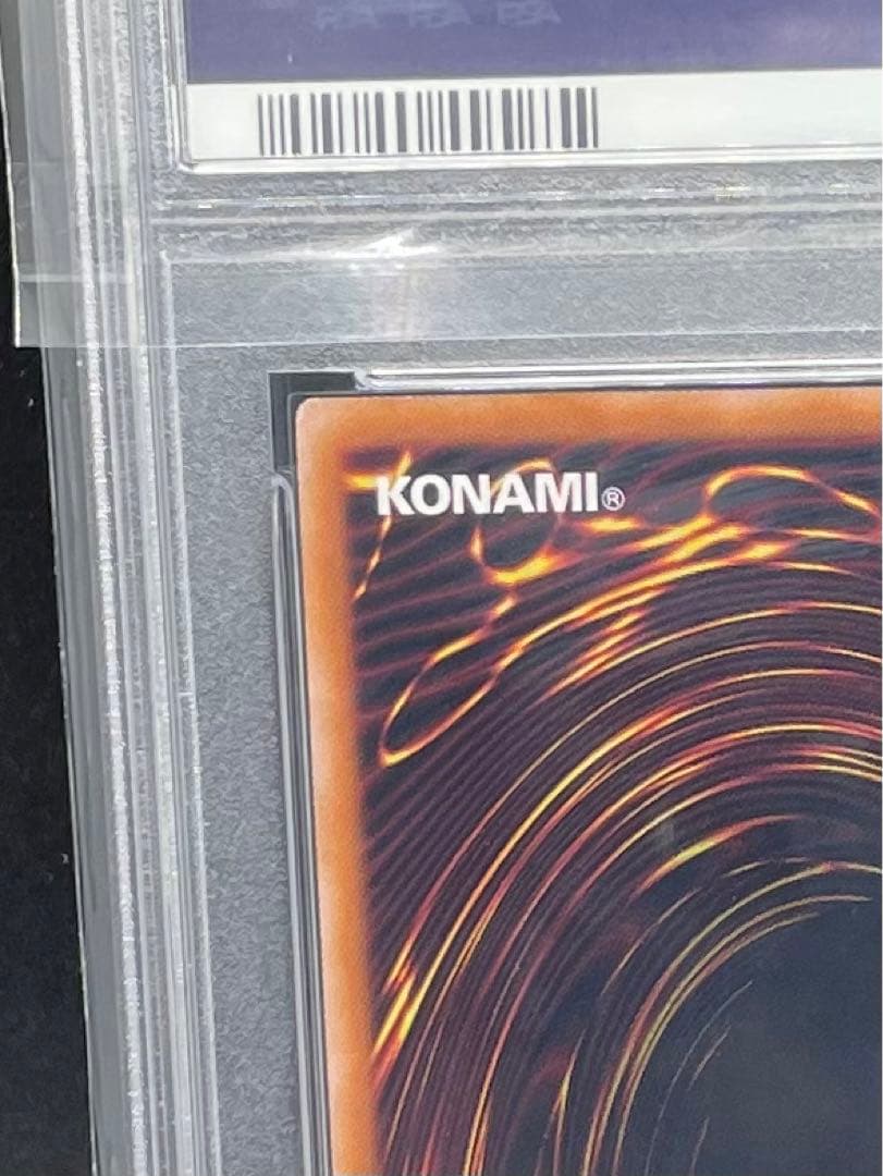 結束と絆の魔導師 クオシク オレンジ PSA 9 - メルカリ