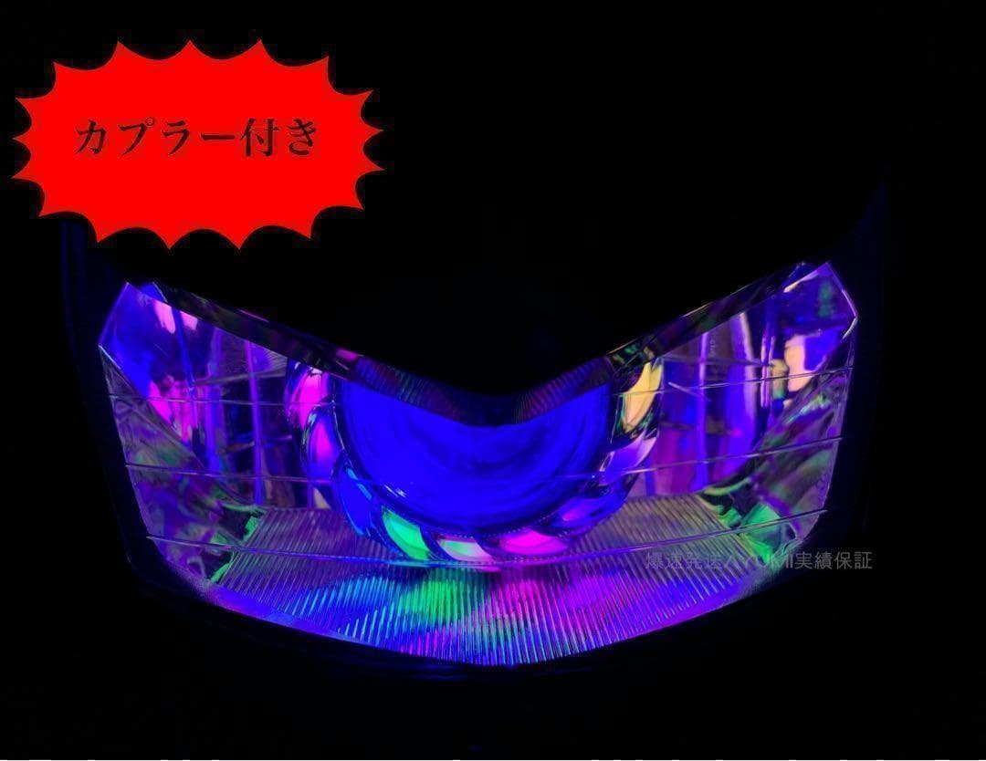 アドレスv50 虹青イカリングヘッドライト V125 CF46A CF4EA パーツ www