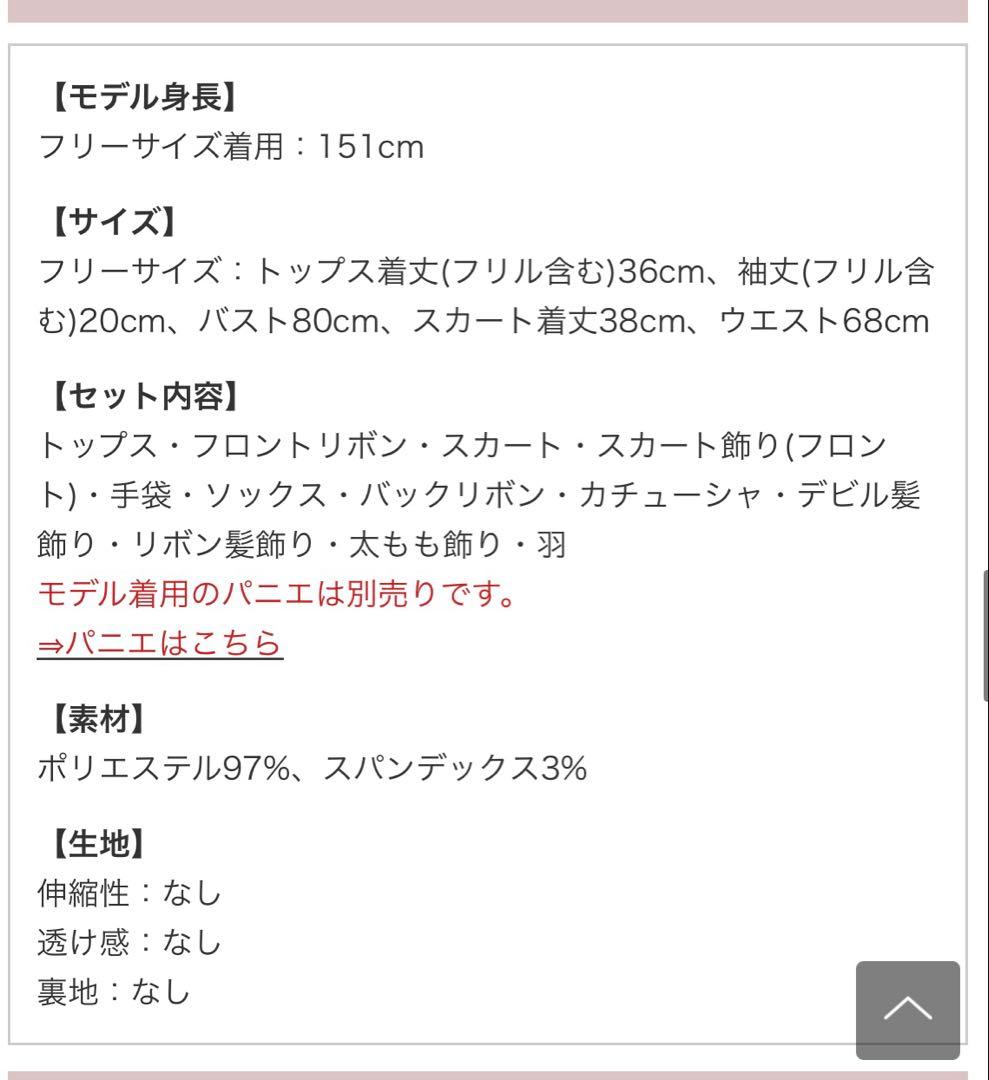 ベイビーフリルドットメイド - メルカリ