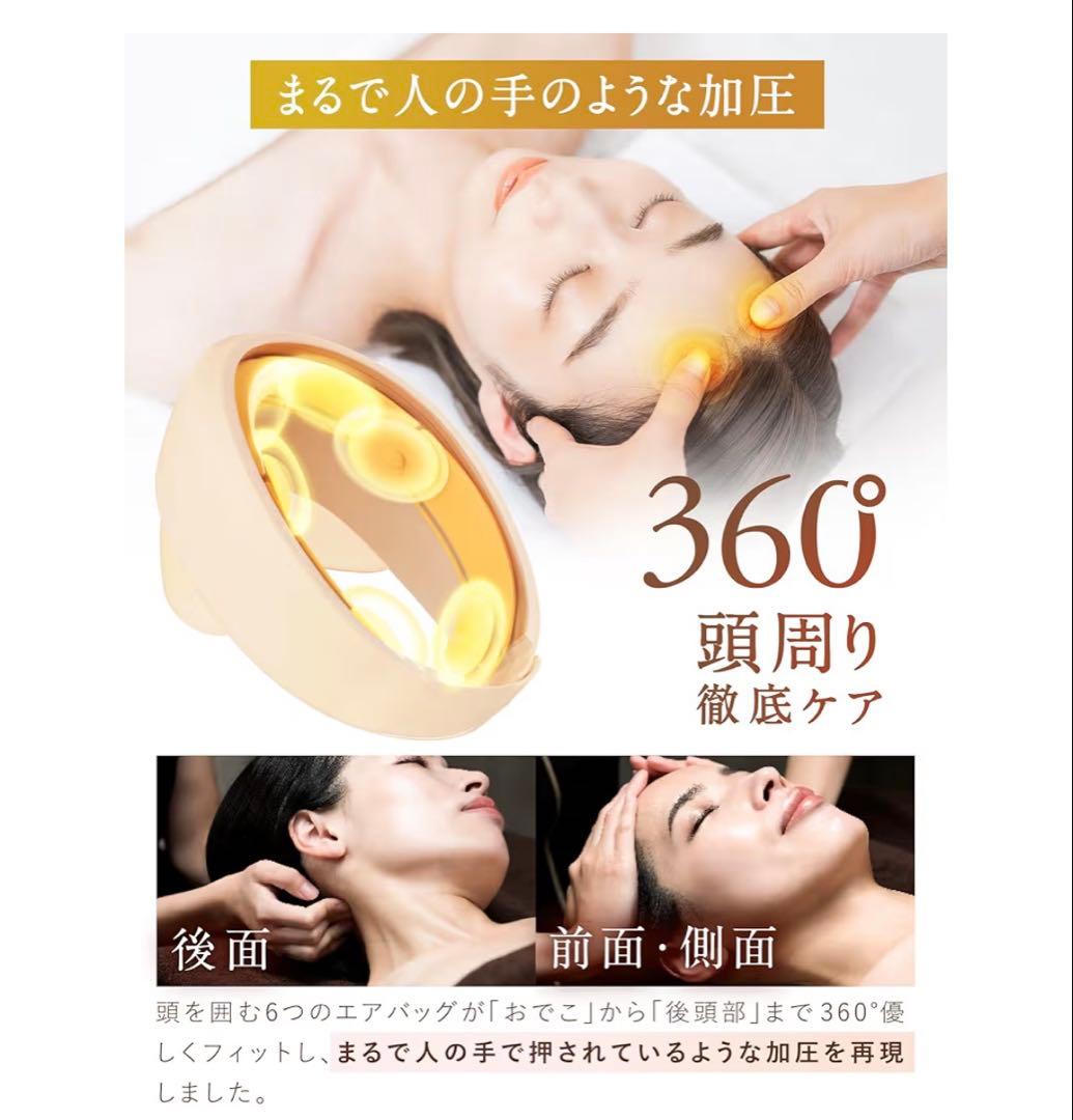 ニプラックス ヘッドマッサージャー NIPLUX CHILLMET チルメット