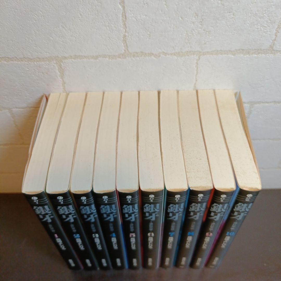 銀牙 -流れ星 銀- 全10巻セット - メルカリ