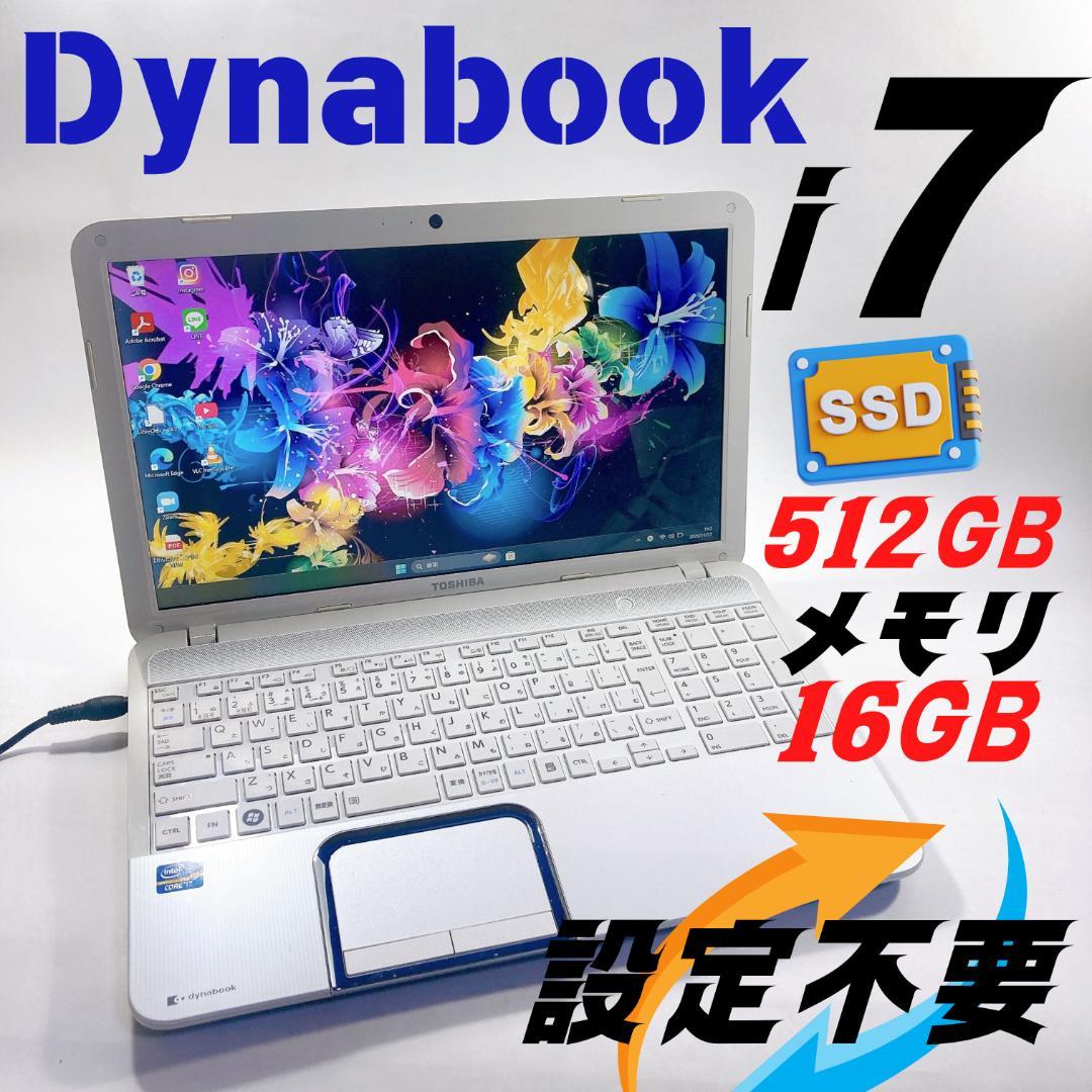 w118✨Core i7 /爆速SSD512GB/16GB /大画面✨ノートPC Amazon.co.jp: WVX ノートパソコン core i7 1065G/16GBメモリ＋512G