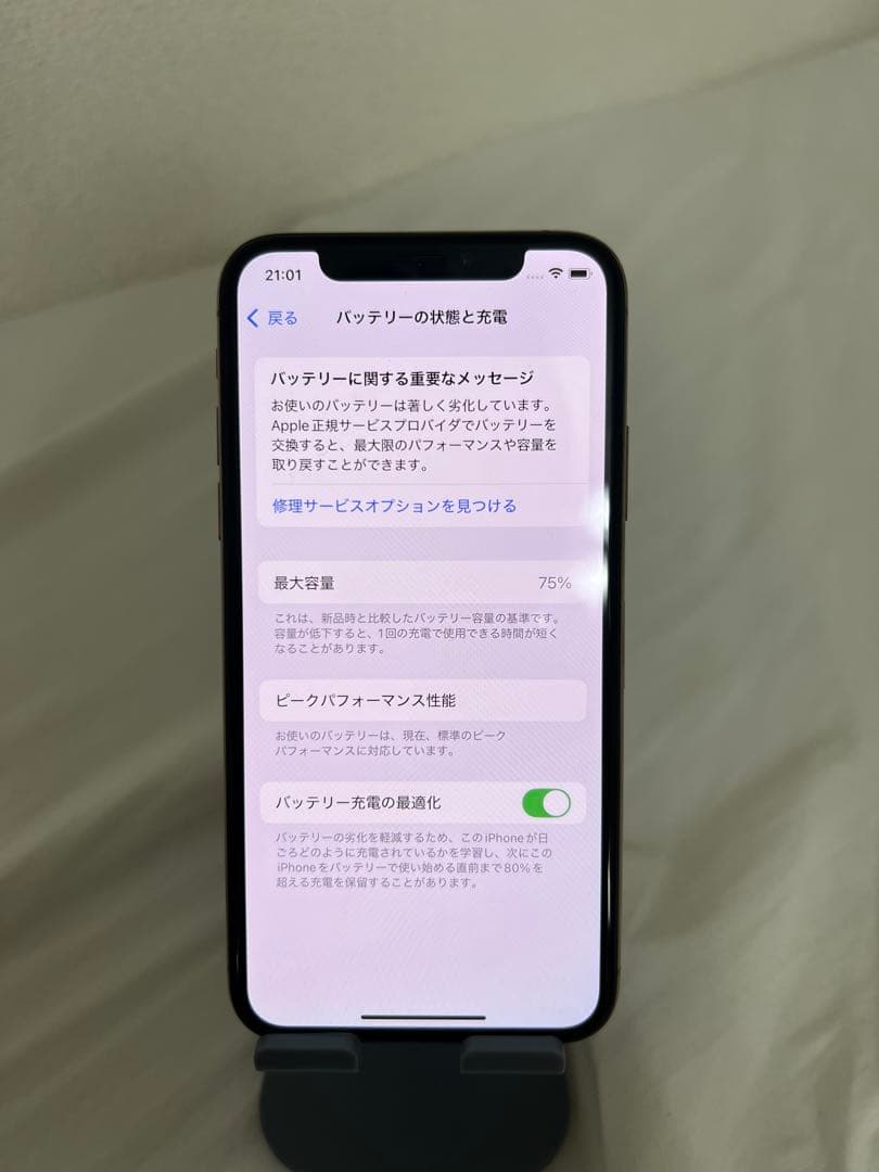 iPhone XS ゴールド 本体 ドコモ版 SIMロックあり 初期化済み - メルカリ