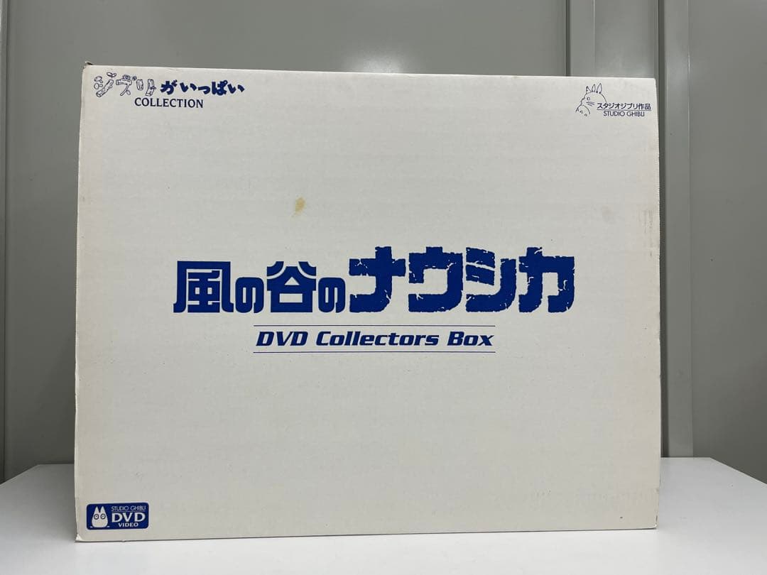 風の谷のナウシカ　DVD Collectors Box Amazon.co.jp: 風の谷のナウシカ DVD コレクターズBOX : 宮崎駿, 島本