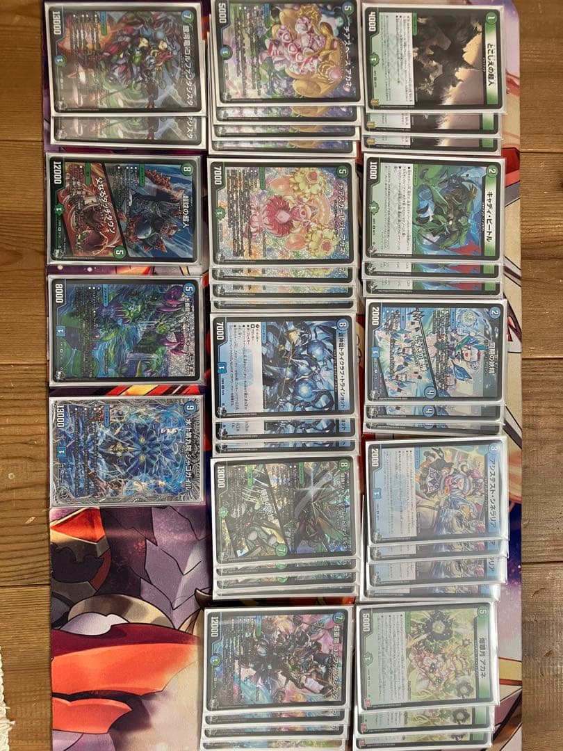 青緑　ジャイアント　デッキ 全国大会使用