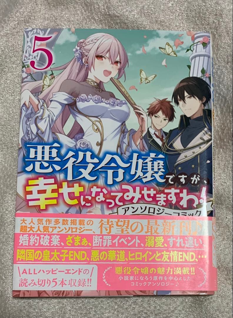 マンガ　３６冊　まとめ売り