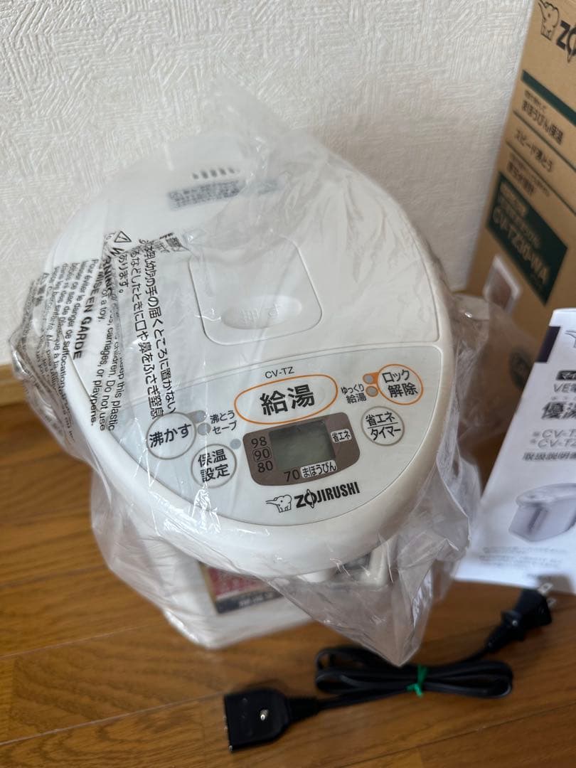象印 CV-TZ30-WA 電気ポット 3.0L