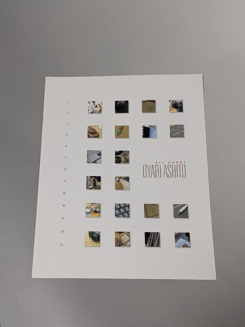 大槍葦人画集 -Chronicle- LIMITED EDITION