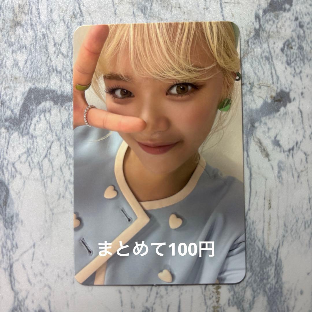 TWICE ジョンヨン Formula of love トレカ - メルカリ