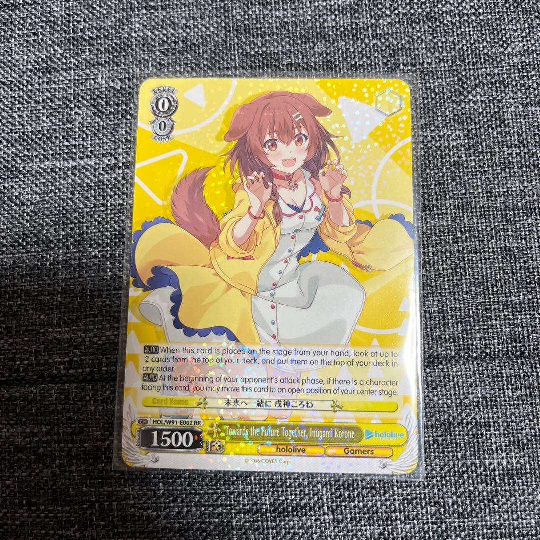 ヴァイスシュヴァルツ ホロライブ 英語 未来へ一緒に 戌神ころね RR