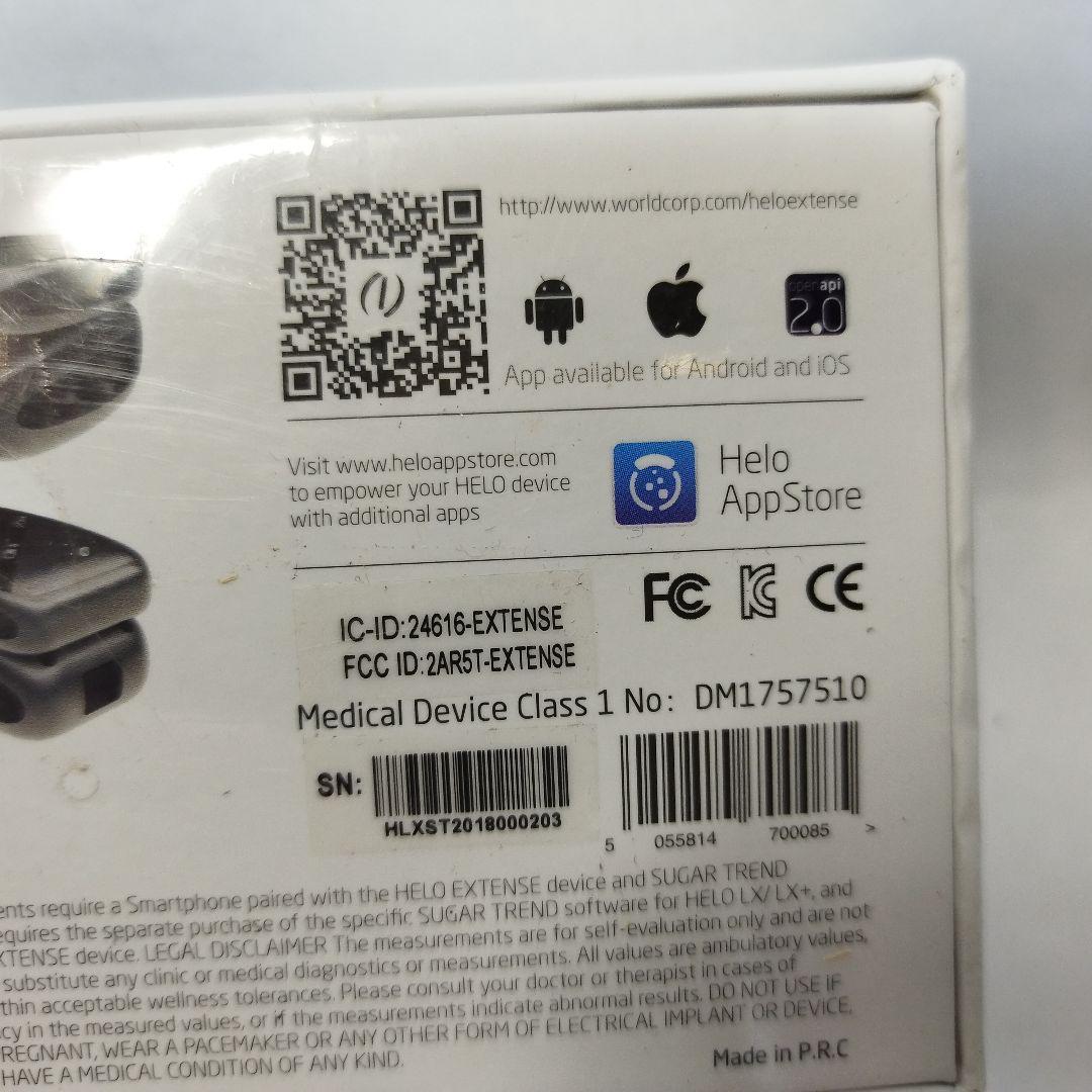 1396 未開封品 world Helo extense 血糖値測定 - メルカリ