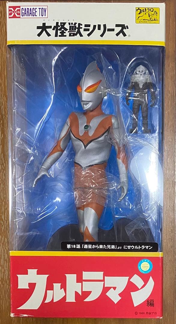 にせウルトラマン ザラブ星人 エクスプラス ショウネンリック 輸送箱未開封/送料無料] X-PLUS エクスプラス 大怪獣シリーズ 【にせ