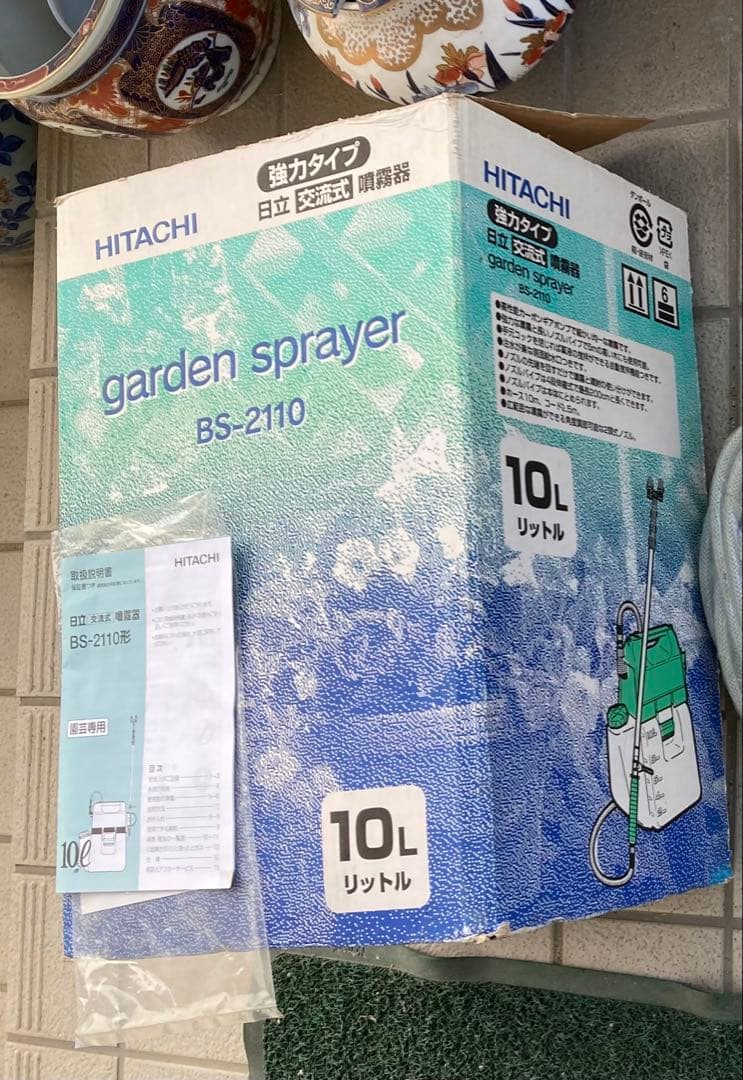 kyoro_peko 専用 日立交流式噴霧器 10L BS-2110 強力タイプ - メルカリ
