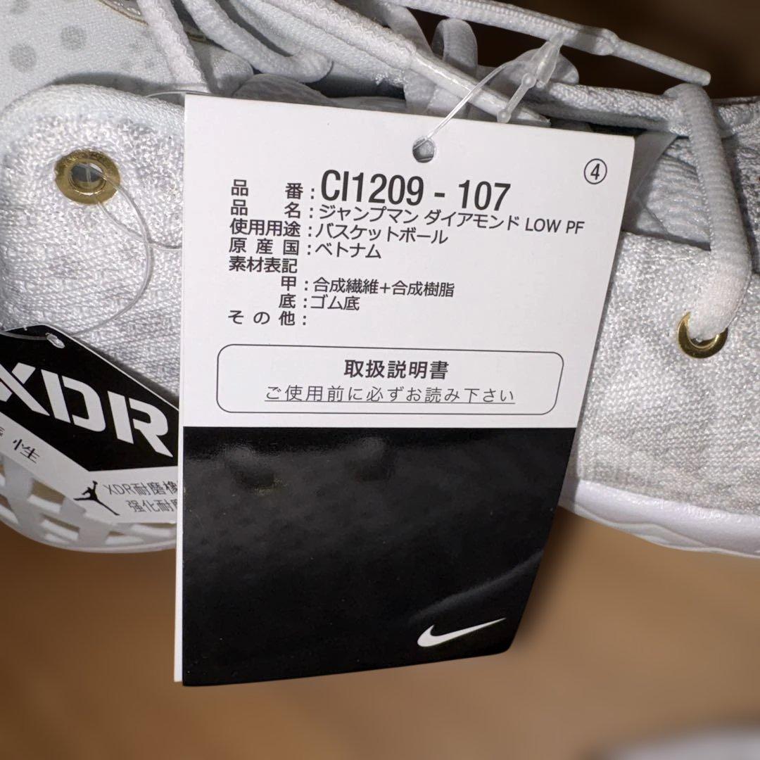 【新品】JORDAN JUMPMAN DIAMOND LOW PF 25.5cm