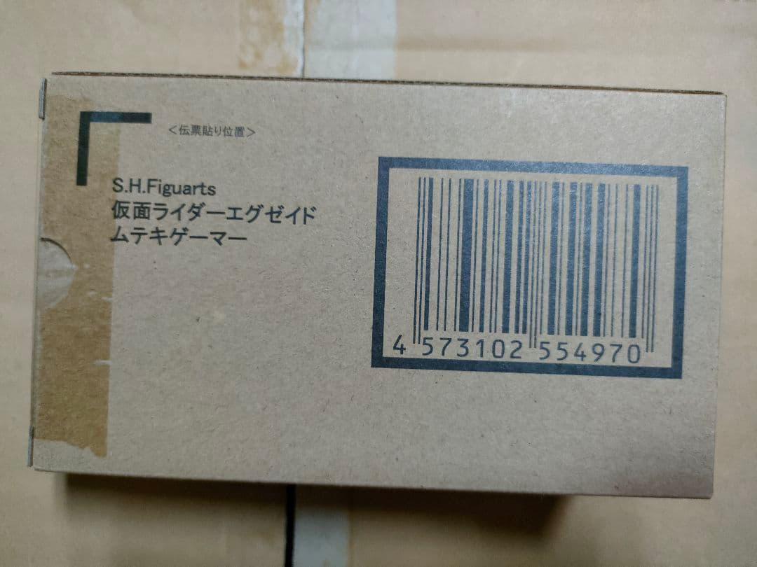 S.H.Figuarts 仮面ライダーエグゼイド ムテキゲーマー フィギュアーツ