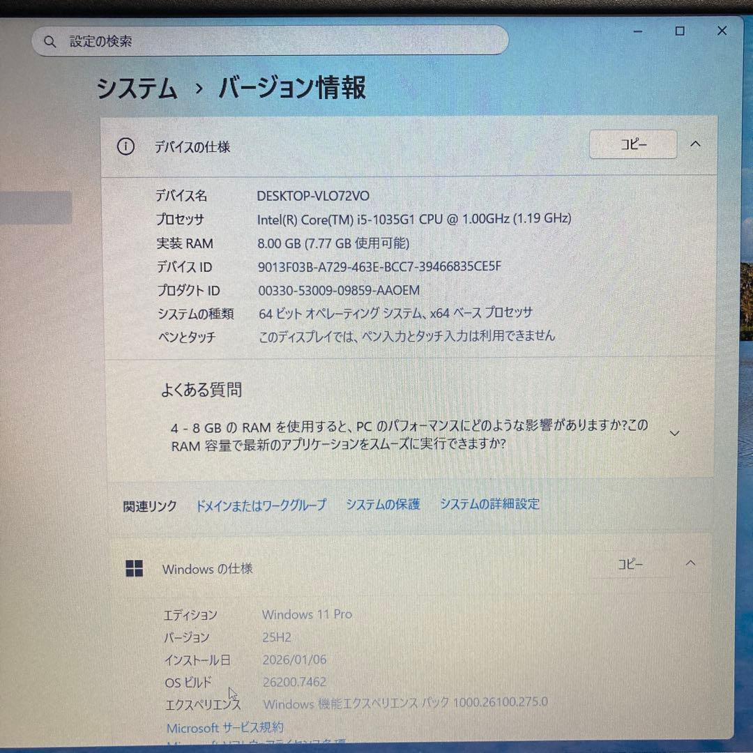 《準美品》DELL VOSTRO 3591 第10世代 Core i5