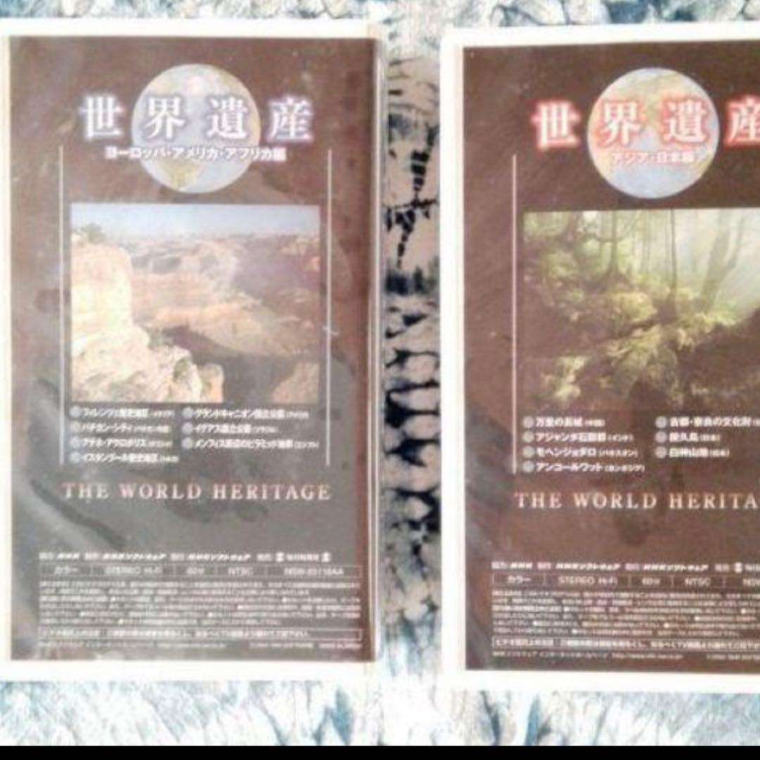 ②世界遺産 毎日新聞 美品 写真集