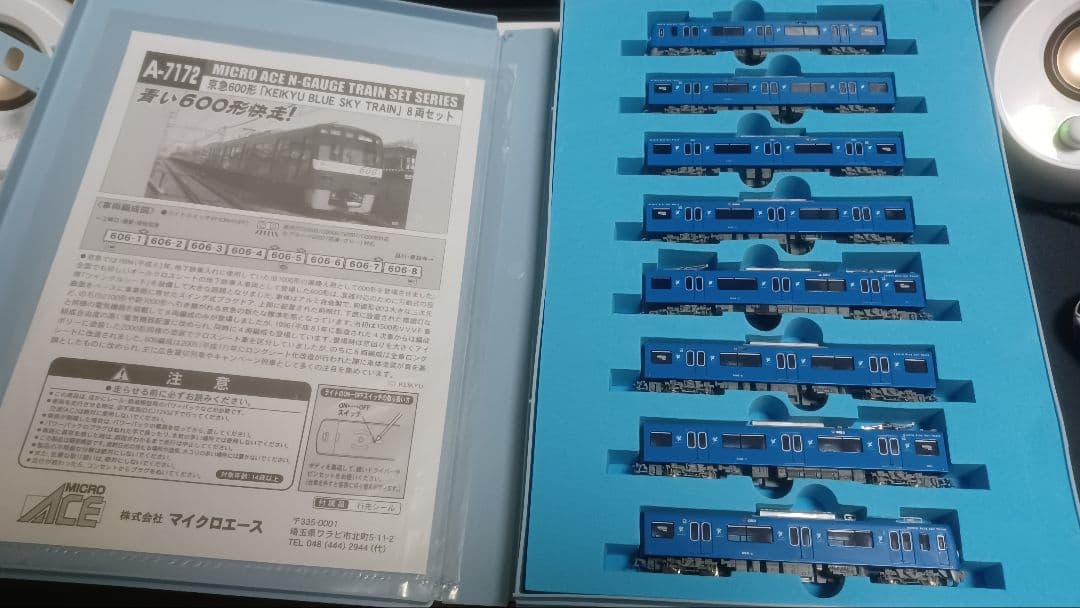 マイクロエース 京急600形「KEIKYU BLUE SKY TRAIN」 MICROACE [A6722] 京急 600形 KEIKYU BLUE SKY TRAIN『すみっコなかま