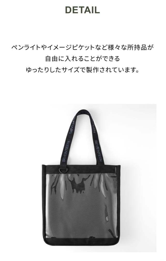 SEVENTEEN セブチ [RIGHT HERE] トートバッグ - メルカリ