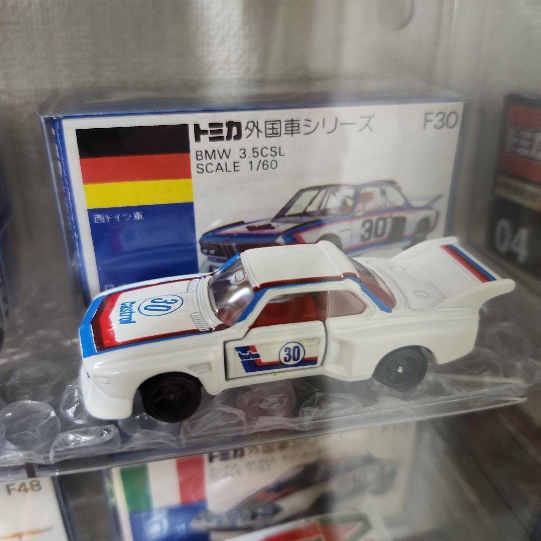 レア品❗トミカ 、ランチア 2台セット ジャンク品トミカ☆大きさの違う2台の『ランチア・ストラトス