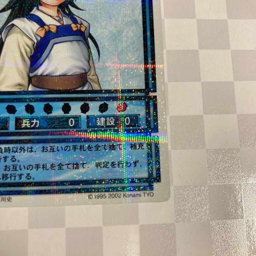 ビッキー (子ども) 幻想水滸伝 ラディアンススターパラレル - メルカリ