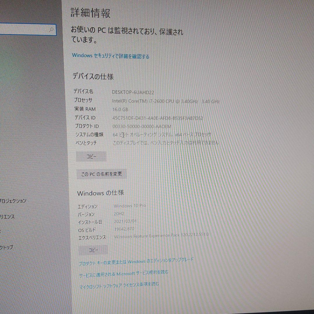 すぐ遊べる!DELLXPS8300i7-2600.グラボGTX1050 - メルカリ