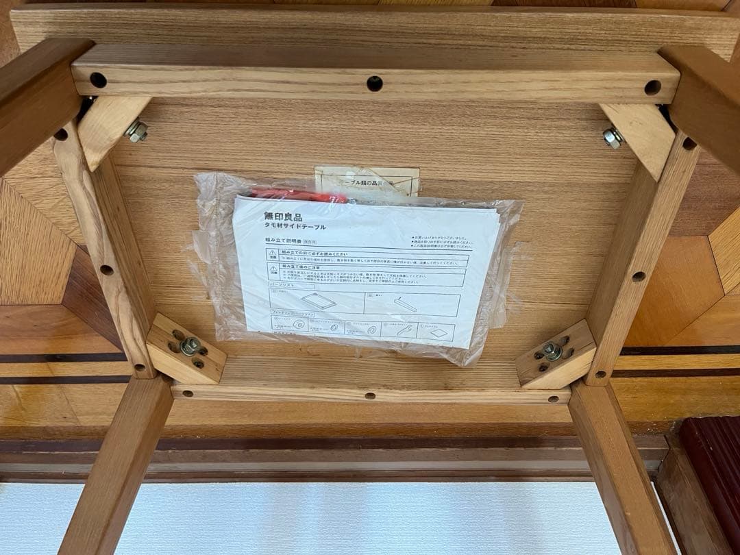 廃盤品 無印良品 タモ材 ローテーブル 木製 - メルカリ