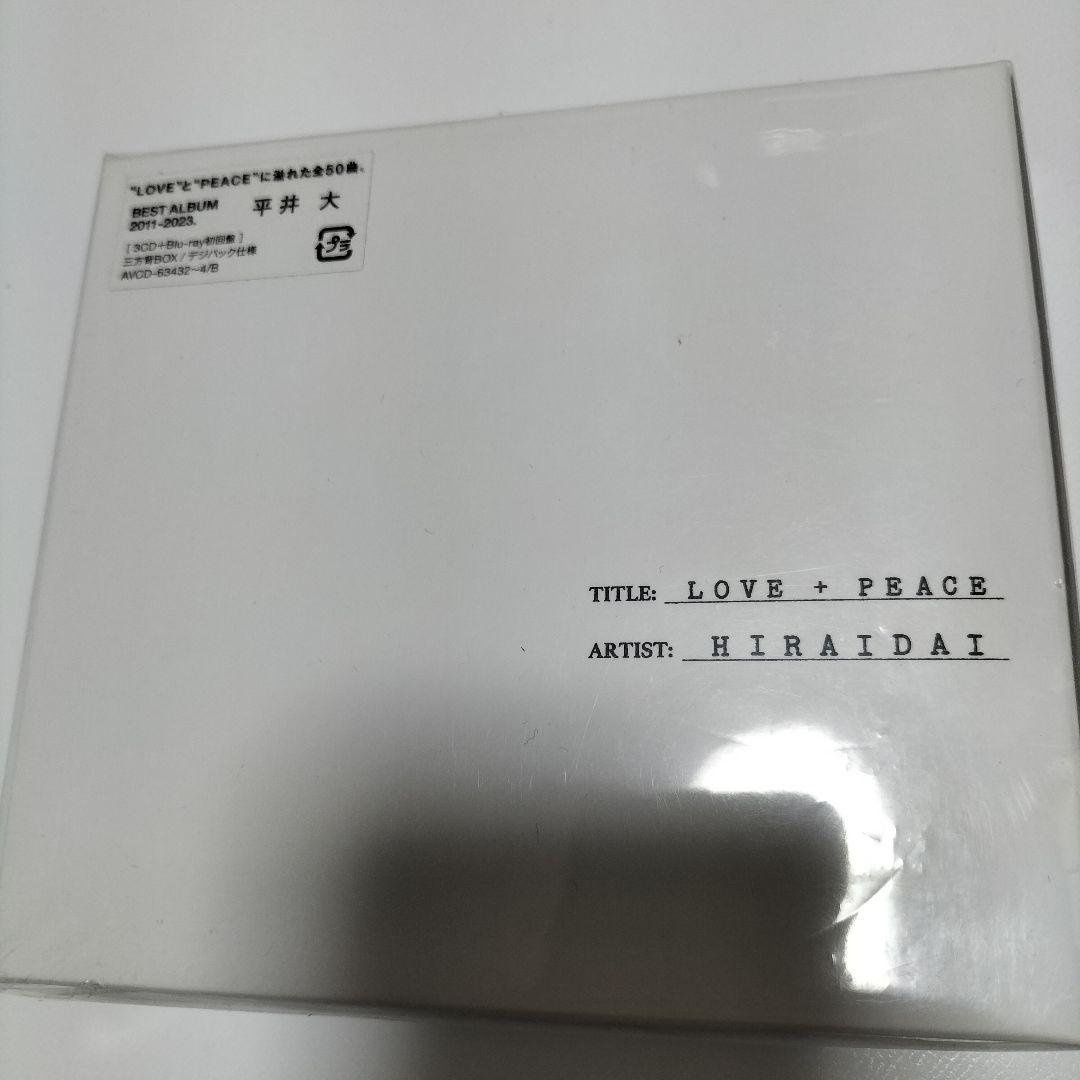 平井大ベストアルバムLOVE+PEACE 直筆サイン入りメガジャケ付き
