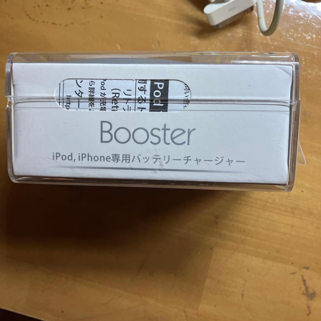 iPod classic 30GB ➕ iPod用モバイルバッテリー セット - メルカリ